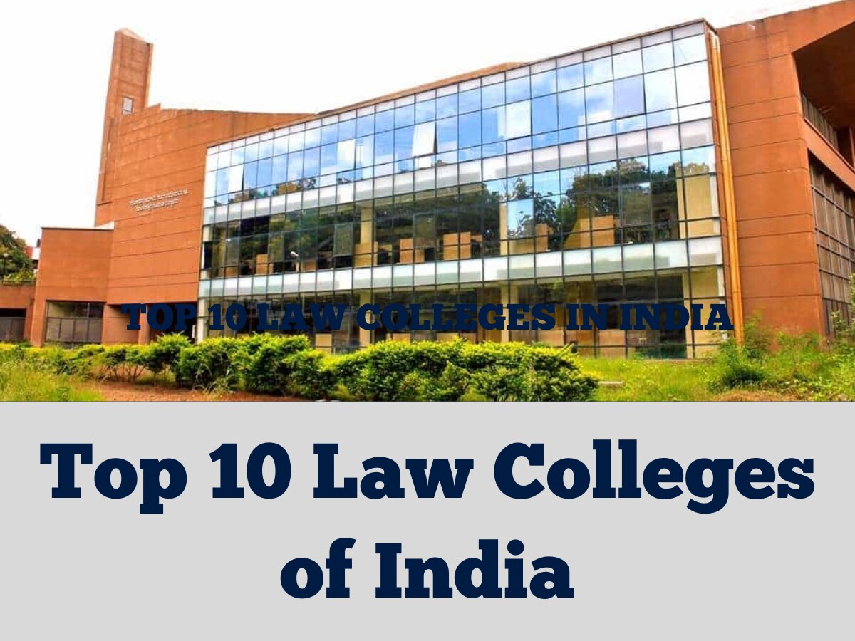 Top 10 Law Colleges in India: ये रही भारत के टॉप 10 लॉ कॉलेजों की लिस्ट, एडमिशन से पहले जरूर देखें