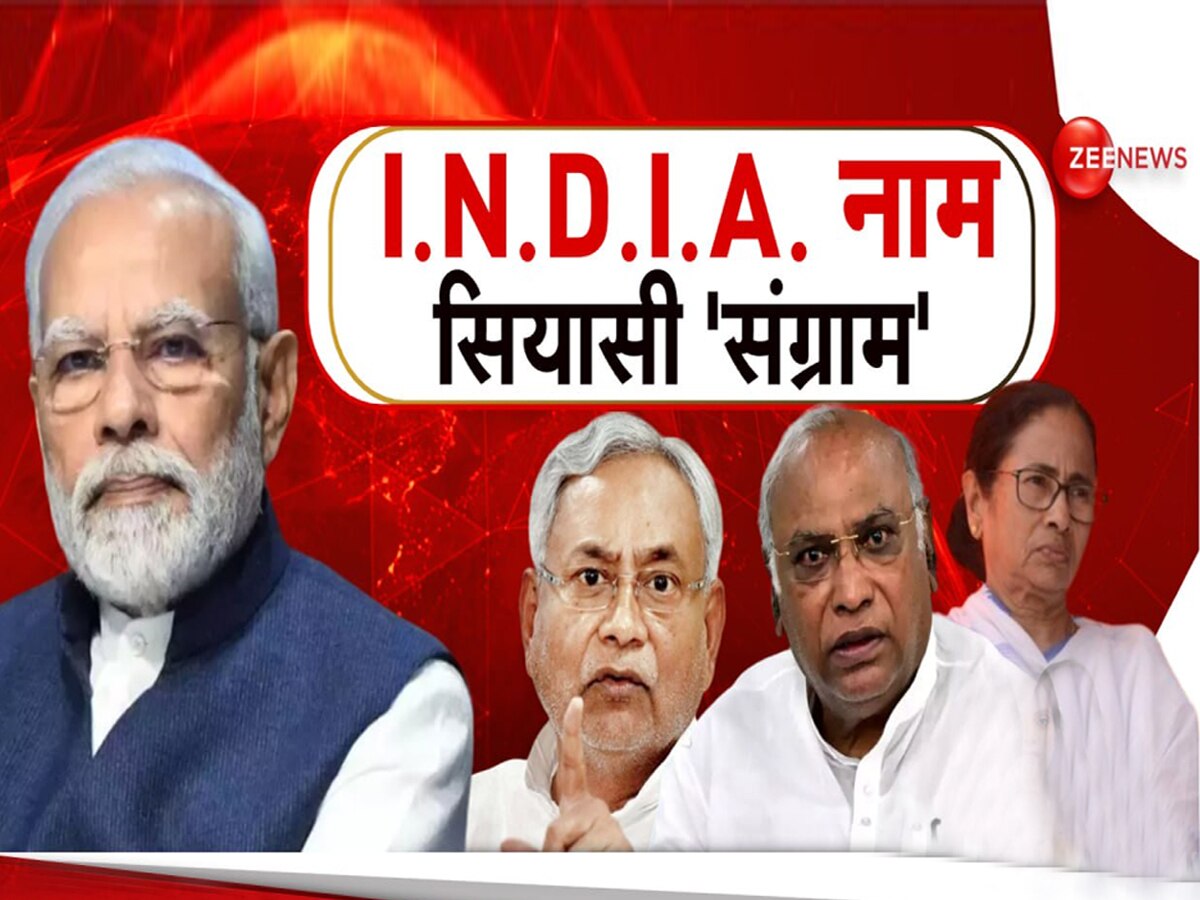 PM मोदी का INDIA गठबंधन पर करारा प्रहार, इंडियन मुजाहिदीन, ईस्ट इंडिया और PFI से की तुलना