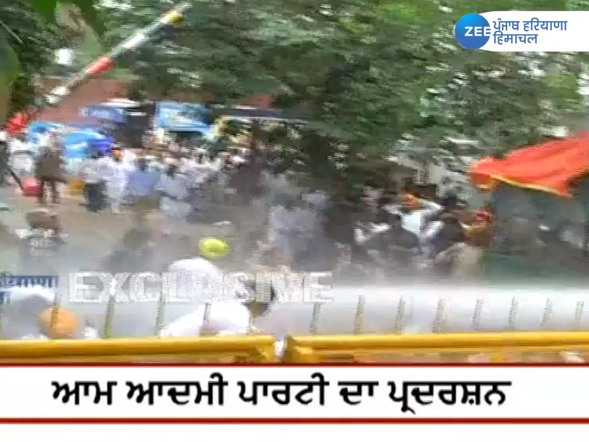 AAP Punjab Protest News: ਮਣੀਪੁਰ ਹਾਦਸੇ ਨੂੰ ਲੈ ਕੇ 'ਆਪ' ਦਾ ਪ੍ਰਦਰਸ਼ਨ, ਚੱਲੀਆਂ ਪਾਣੀ ਦੀਆਂ ਬੁਛਾੜਾਂ, ਕਈ ਵਰਕਰ ਹਿਰਾਸਤ 'ਚ  