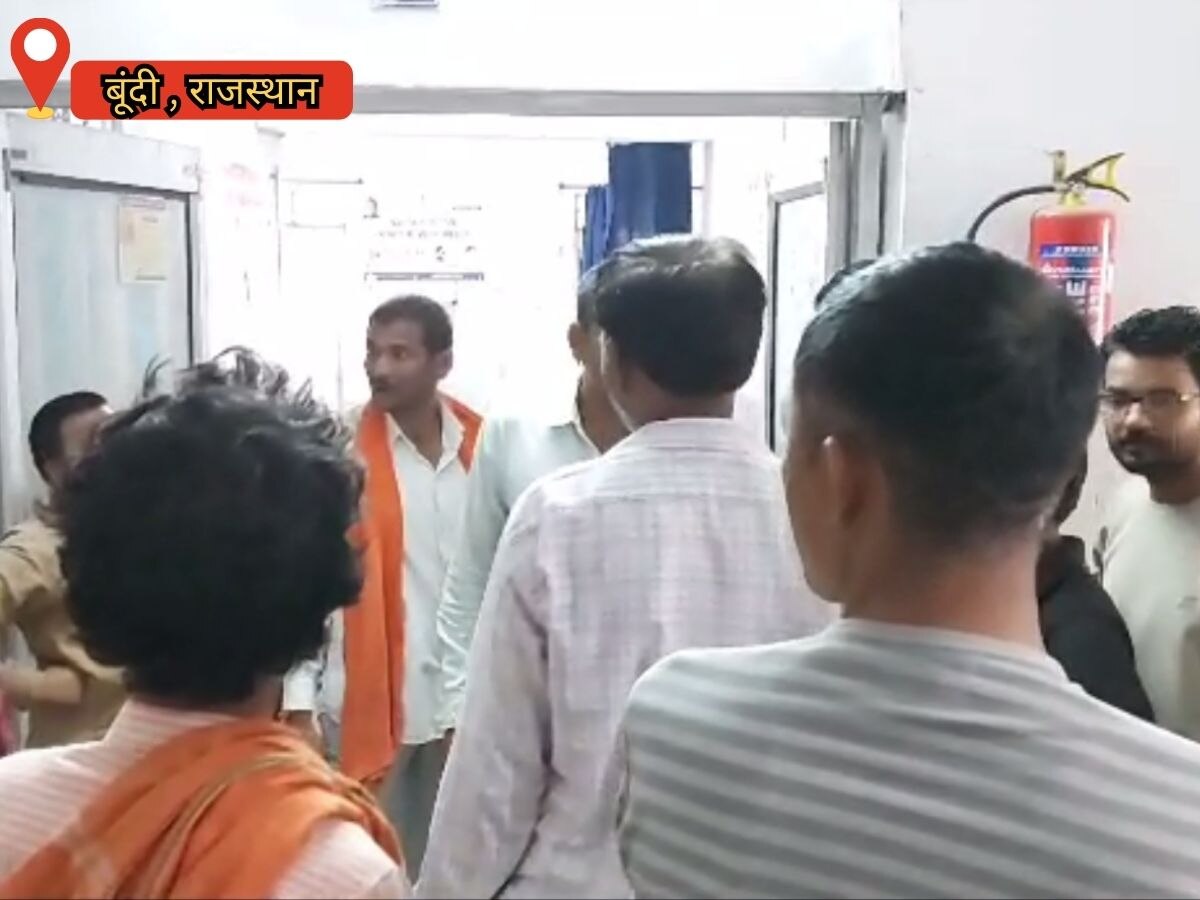 Bundi news: करंट की चपेट में आने से महिला की हुई मौत, परिजनों ने अस्पताल में किया हंगामा