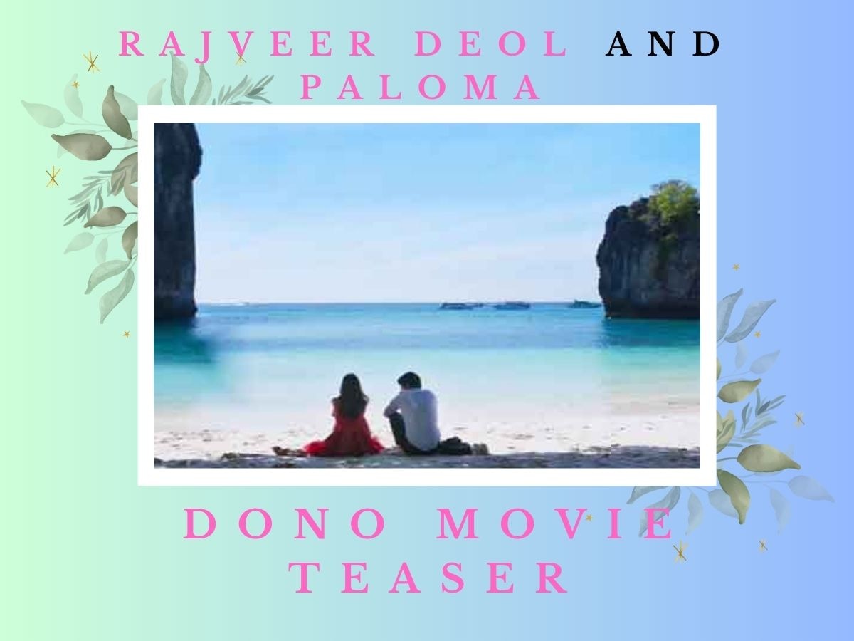 Dono Movie First Look: सनी के बेटे Rajveer Deol और पूनम ढिल्लों की बेटी Paloma की प्रेम कहानी, खास है पहली झलक