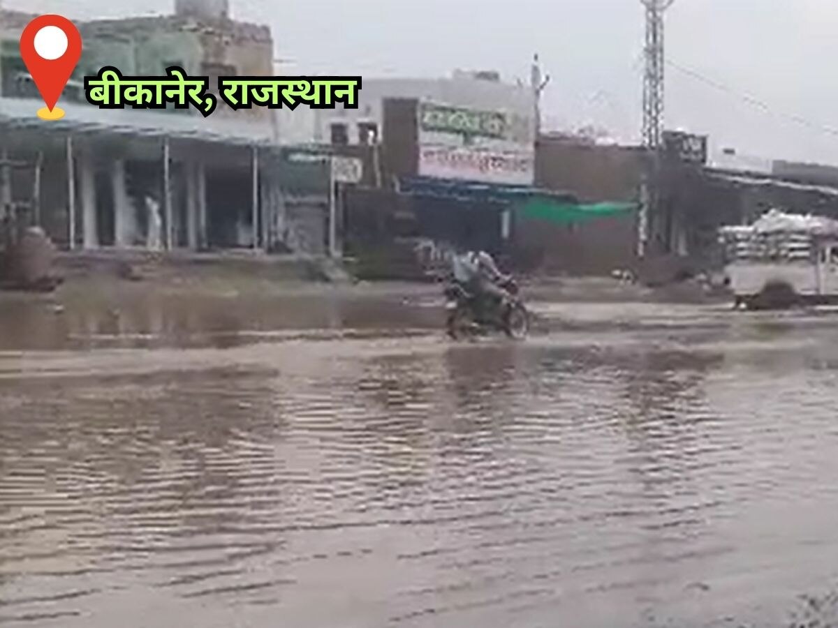 Bikaner news: खुल गई प्रशासन के सफाई के दावों की पोल,बारिश से बाजार लबालब, दुकानों में घुसा पानी