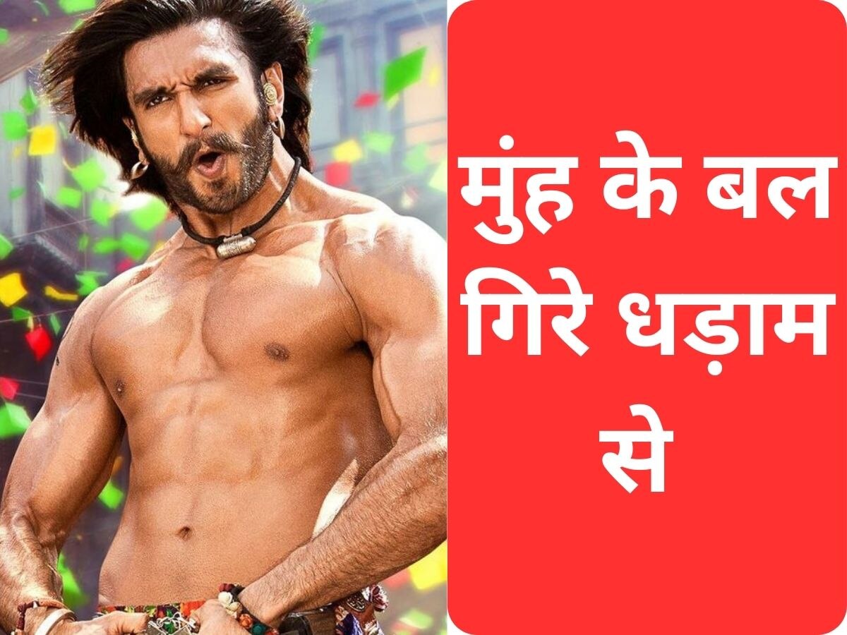 जब स्टेज पर डांस करते वक्त धड़ाम से गिरे Ranveer Singh, वीडियो हुआ वायरल