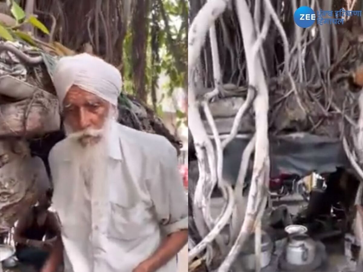 Punjab News: ਬਜ਼ੁਰਗ ਨੇ ਖੋਖਾ ਖੋਲ੍ਹਣ ਦੀ ਬਜਾਏ ਚਾਹ ਵੇਚਣ ਲਈ ਅਪਣਾਇਆ ਅਨੋਖਾ ਢੰਗ