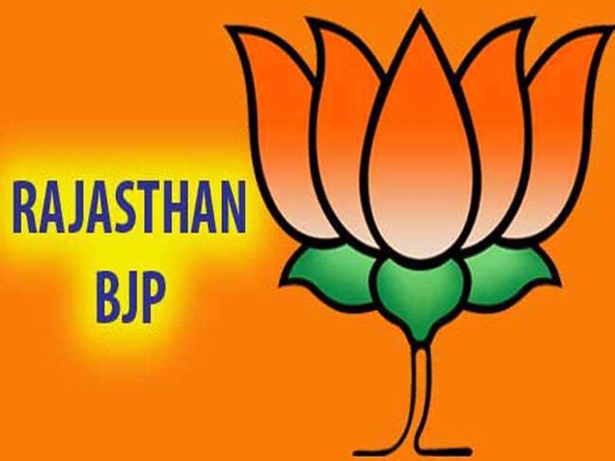 Rajasthan BJP: राजस्थान में बीजेपी की बड़ी तैयारी, 1 अगस्त को अभियान तहत करेंगे सचिवालय का घेराव 