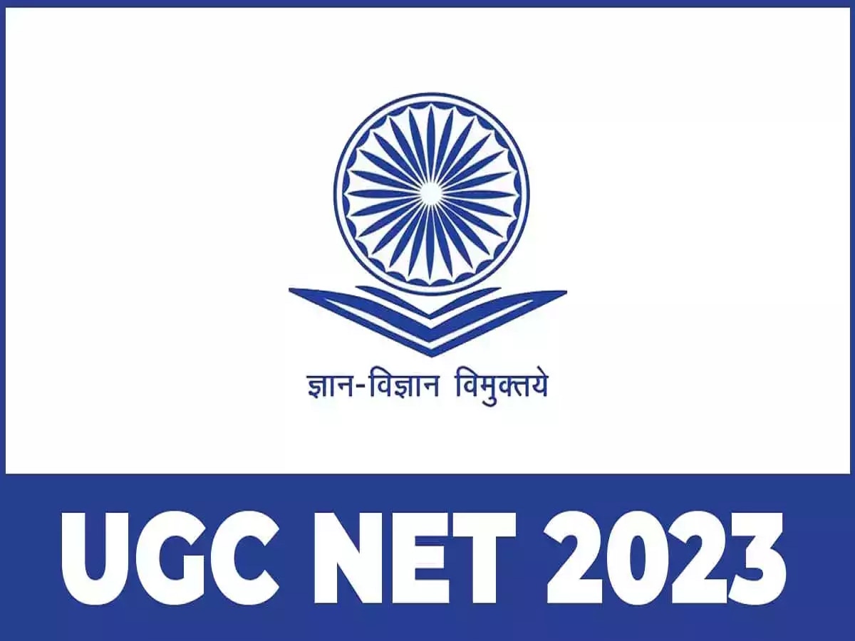 UGC NET Result 2023 Out: यूजीसी नेट का रिजल्ट जारी, ऐसे चेक करें JRF के कटऑफ