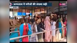 कुरुक्षेत्र- आई फ्लू के मरीजों की बढ़ रही संख्या, डॉक्टर की सलाह से ठीक होगी बिमारी