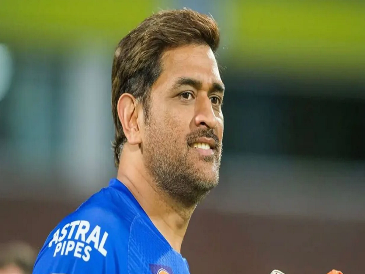 MS Dhoni Job letter: ଭାଇରାଲ ହେଉଛି ମହେନ୍ଦ୍ର ସିଂ ଧୋନିଙ୍କ ଜବ ଲେଟେର୍! ଜାଣନ୍ତୁ କ୍ୟାପଟେନ କୁଲଙ୍କ ମାସିକ ଦରମା MS Dhoni Job letter: ଭାଇରାଲ ହେଉଛି ମହେନ୍ଦ୍ର ସିଂ ଧୋନିଙ୍କ ଜବ ଲେଟେର୍! ଜାଣନ୍ତୁ କ୍ୟାପଟେନ କୁଲଙ୍କ ମାସିକ ଦରମା