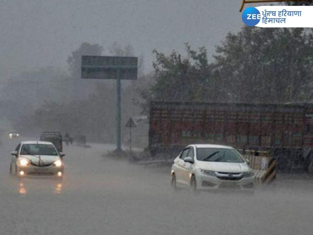 Punjab Weather Update: ਪੰਜਾਬ 'ਚ ਮੁੜ ਬਰਸੇ ਬੱਦਲ, ਇਨ੍ਹਾਂ ਜ਼ਿਲ੍ਹਿਆਂ 'ਚ ਯੈਲੋ ਅਲਰਟ ਜਾਰੀ 