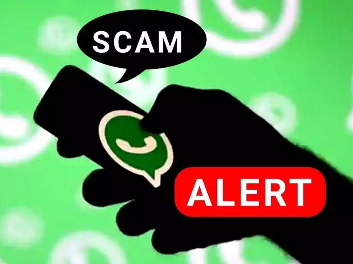 WhatsApp यूजर्स सावधान! गलती से भी न उठाएं इस नंबर से आए कॉल को, उड़ जाएंगे सारे पैसे