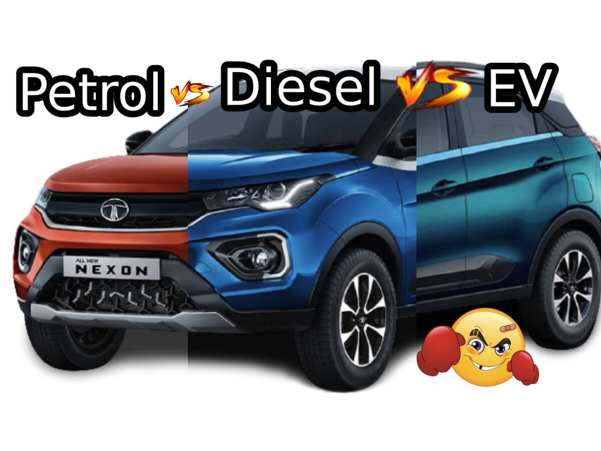 Petrol Vs Diesel Vs Electric Cars, किसे चलाना सस्ता है? हकीकत हैरान कर देगी