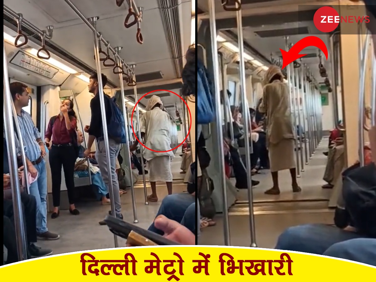 Delhi Metro में भीख मांगता दिखा भिखारी तो पैसेंजर ने बना लिया Video, लोग बोले- ये कब से शुरू हुआ?