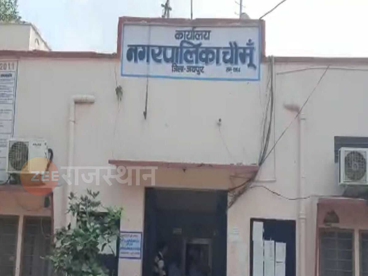 जयपुर: घोटाले के आरोप में 15 दिन पहले चौमूं नगर पालिका EO किया था सस्पेंड, अब फिर किया बहाल