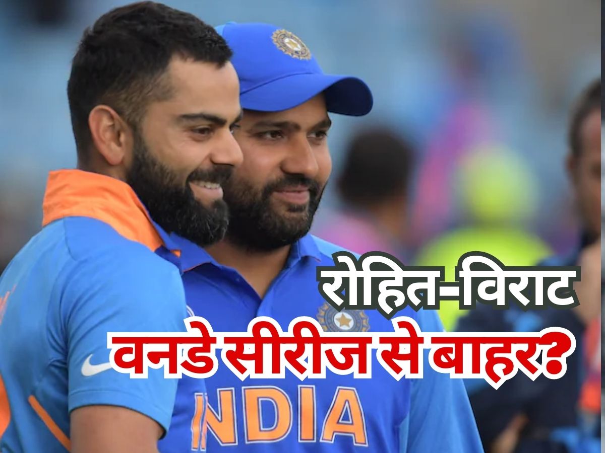 NO Place To Rohit Sharma Virat Kohli In Photoshoot New Jersey Of Odi ...