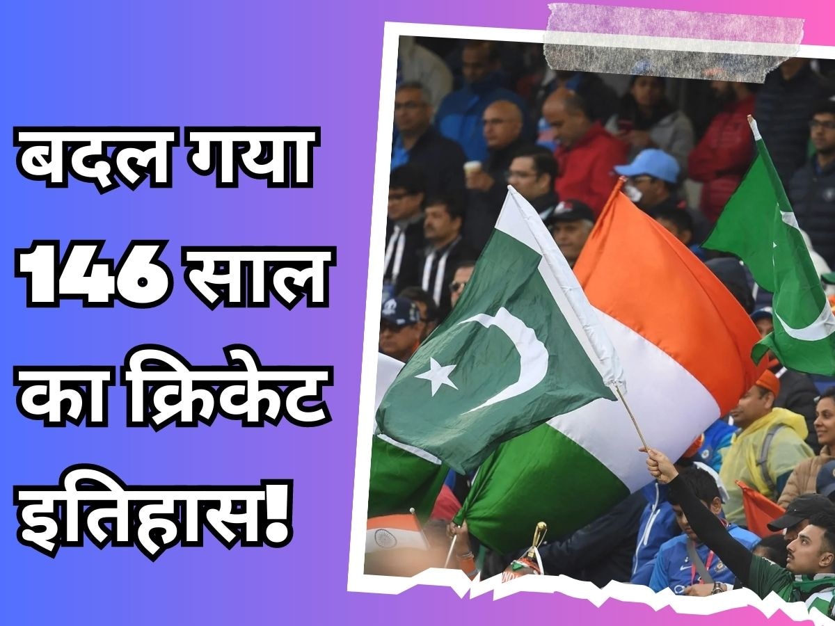 Cricket Record: एशिया कप से पहले इस खिलाड़ी ने बनाया विश्व रिकॉर्ड, 146 साल के क्रिकेट इतिहास में कभी नहीं हुआ ऐसा कमाल