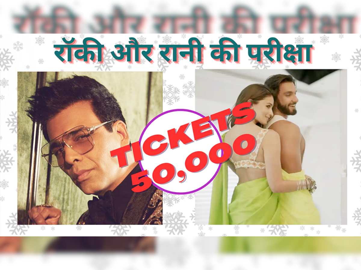 Karan Johar: फिल्म बनाकर खुद टिकट खरीदो और फ्री में बांटो, खतरनाक हो सकता है बॉलीवुड का यह नया ट्रेंड