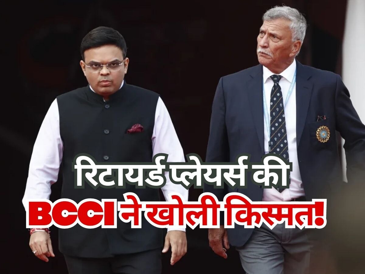 Retired Players: संन्यास ले चुके इन 4 प्लेयर्स की रातों-रात खुली किस्मत, BCCI ने दिया ये बड़ा मौका!