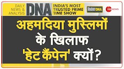DNA: भारत में फैली 'पाकिस्तानी विचारधारा'! 