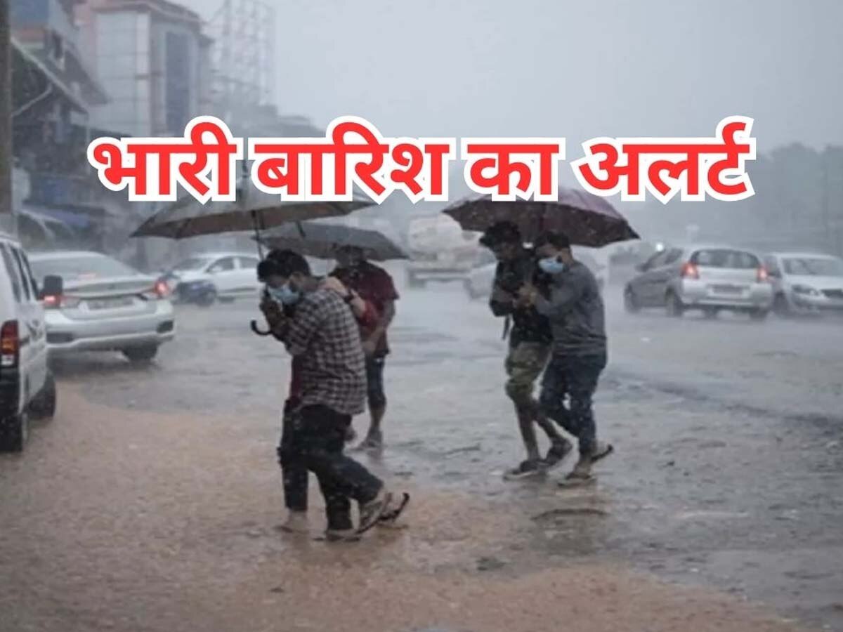 All India Weather Update: पूरे भारत में इतने दिनों तक होगी भारी बारिश, मौसम विभाग ने जारी किया अलर्ट; दिल्ली-एनसीआर पर छाया खतरा