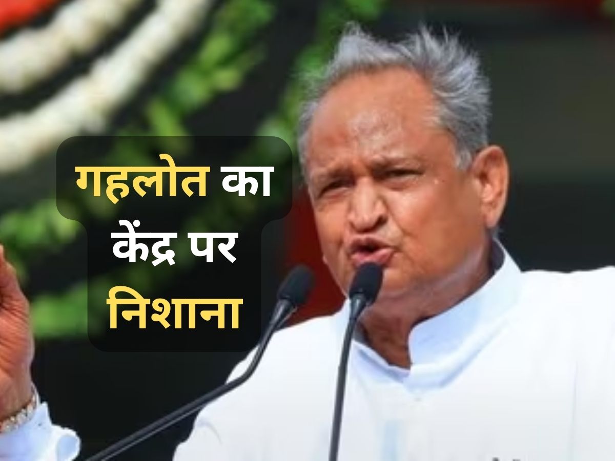 ashok gehlot alleges pmo removed my pre scheduled three minute speech