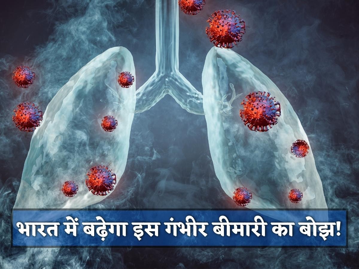 Deadly Disease: भारत में बढ़ेगा इस गंभीर बीमारी का बोझ! 2019 में हुई थी 33 लाख लोगों की मौत