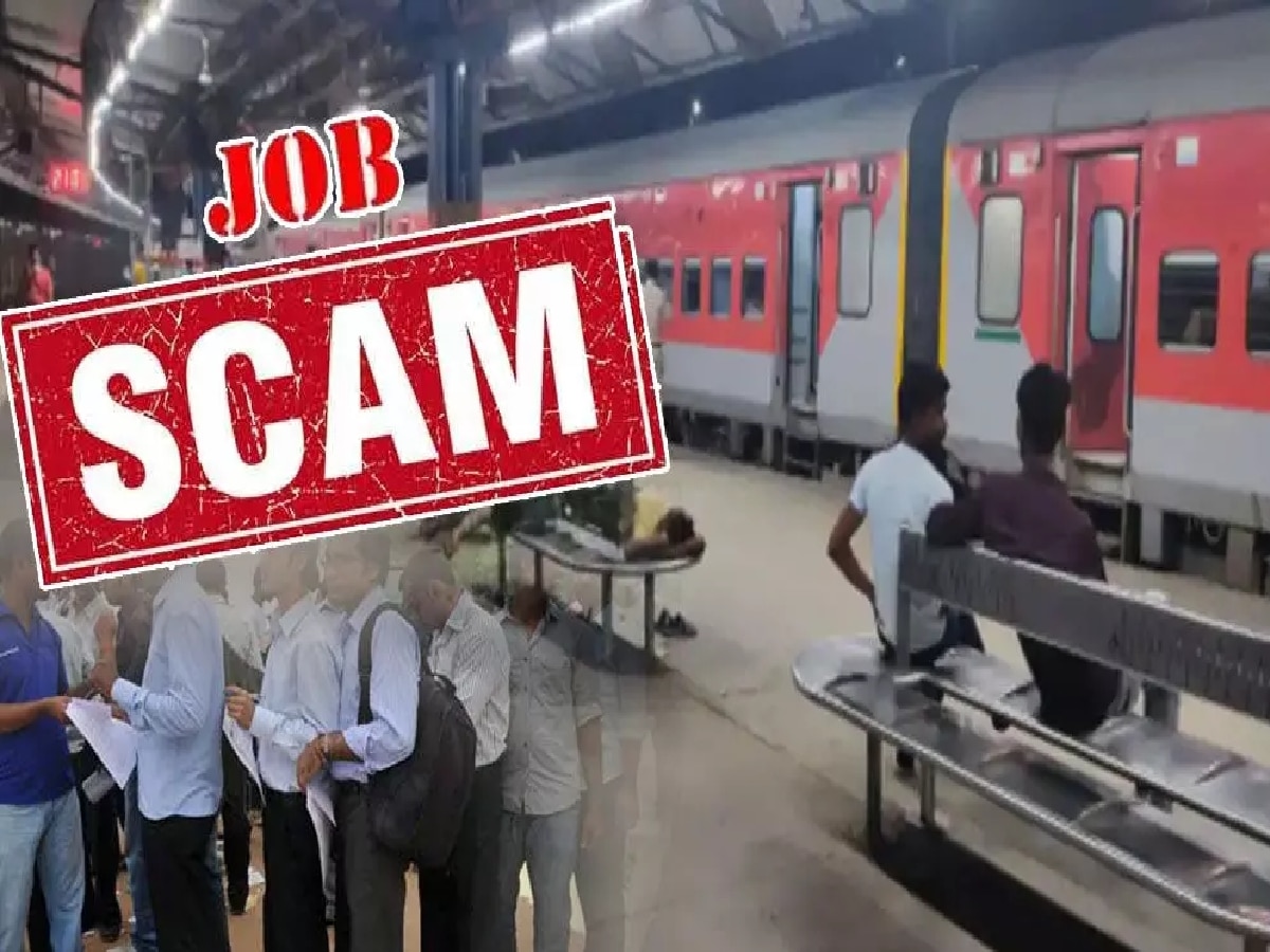 Chhattisgarh News: रेलवे में नौकरी का झाँसा देकर लाखों की ठगी, आरोपी गिरफ्तार 