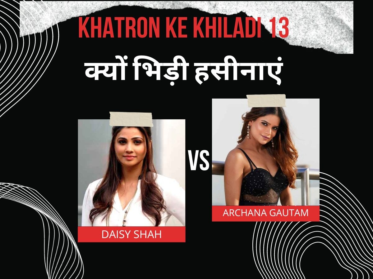Khatron Ke Khiladi 13: भिड़ गईं दो हसीनाएं, अर्चना ने डेजी को कह डाला- फ्लॉप फिल्मों की हीरोईन
