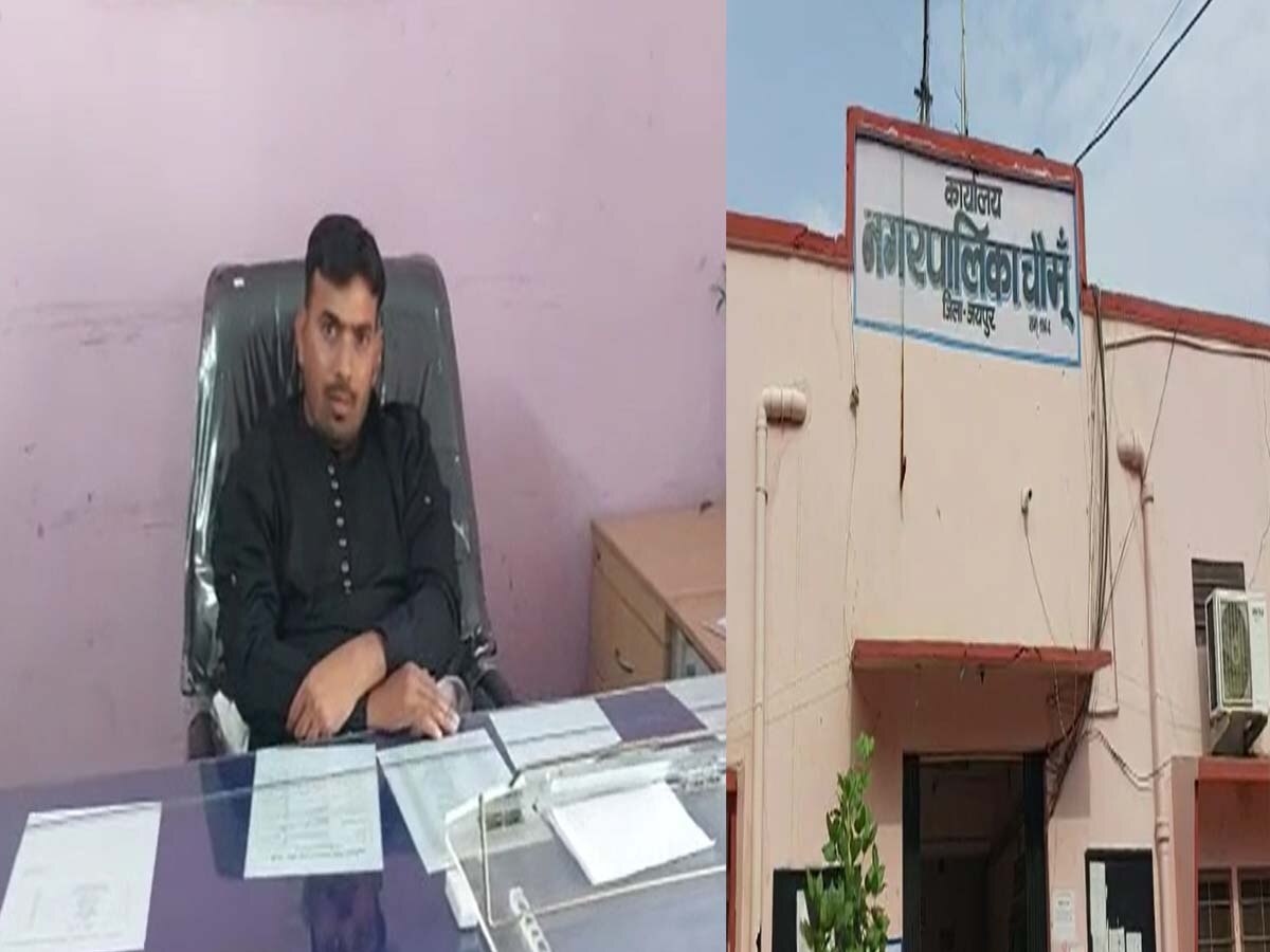 Jaipur News: चौमूं नगर पालिका से बड़ी खबर, सस्पेंड हुए EO जितेंद्र मीणा को लेकर DLB ने निकाला आदेश