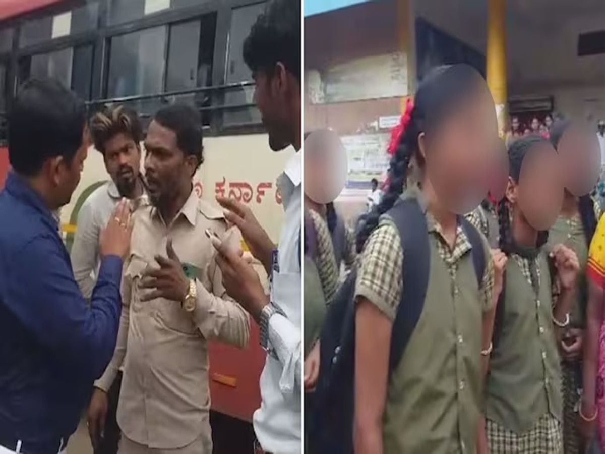 Karnataka: बुर्का पहनने पर ही बस में एंट्री, कर्नाटक के ड्राइवर पर छात्राओं से बदसलूकी का आरोप