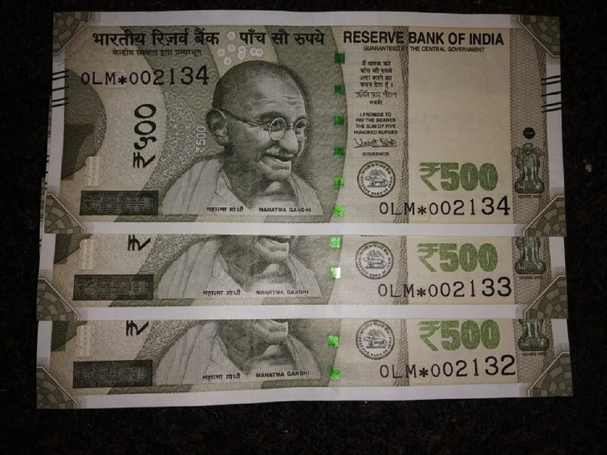 Reserve Bank: आपके पास भी स्टार निशान वाला 500 का नोट, RBI ने सुना दिया एक और बड़ा फैसला