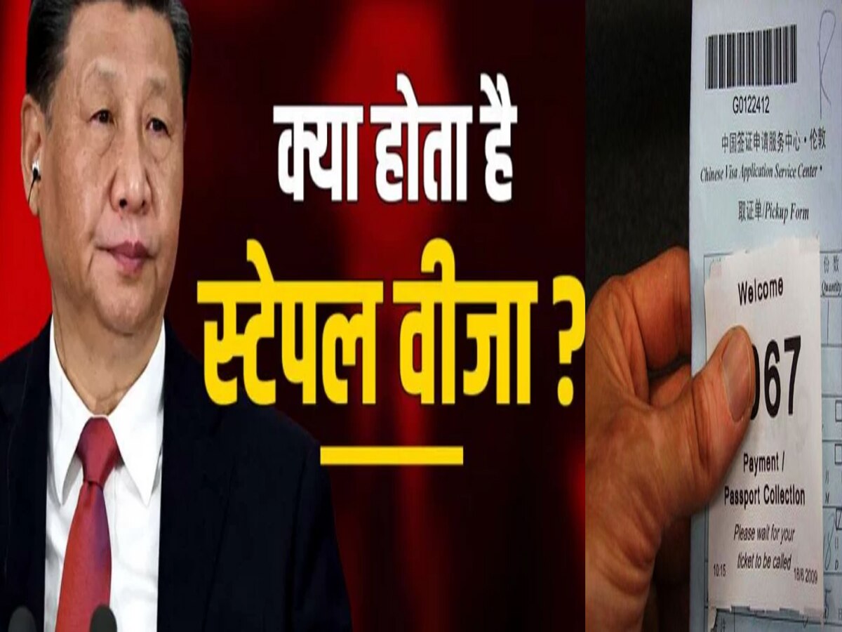 What is Staple VISA Why China release it to Arunachal players How is it