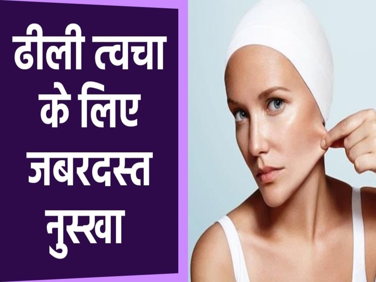 How To Use Banana For Skin Tightening DIY Anti Aging Face Mask Hindi