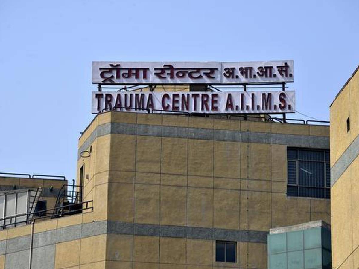 AIIMS: इलाज में देरी से कोई नहीं तोड़ेगा दम, अगले साल खुलेगा हाइब्रिड ऑपरेशन थिएटर