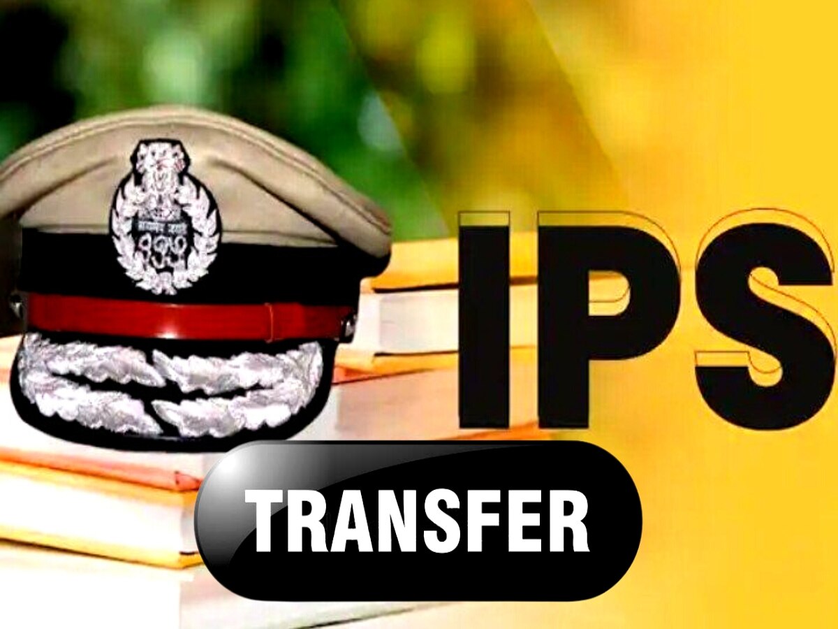 IPS Transfer: 70 आईपीएस का ट्रांसफर, अहमदाबाद को मिला नया शीर्ष पुलिस अधिकारी