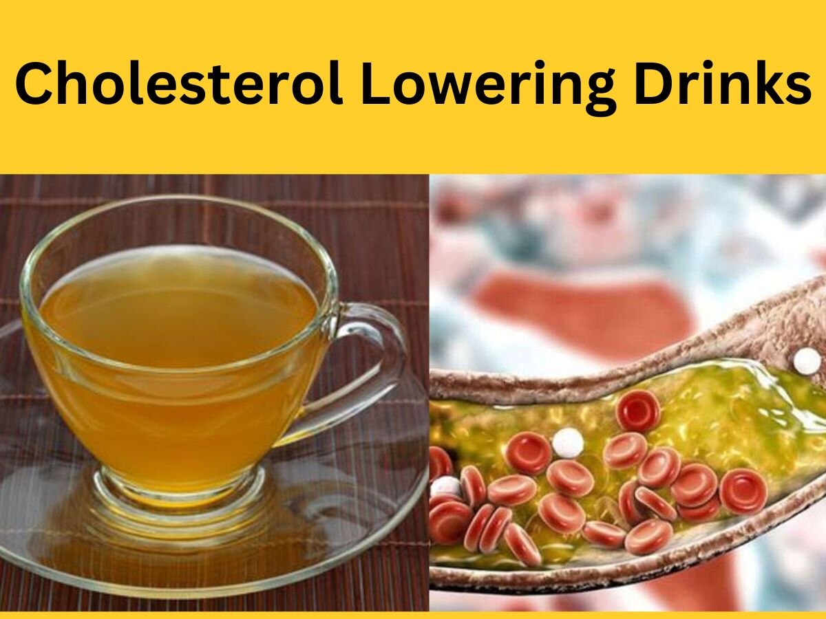 High Cholesterol की वजह से हो गया है जान को खतरा, ये 5 तरह के ड्रिंक्स करेंगे आपकी हिफाजत