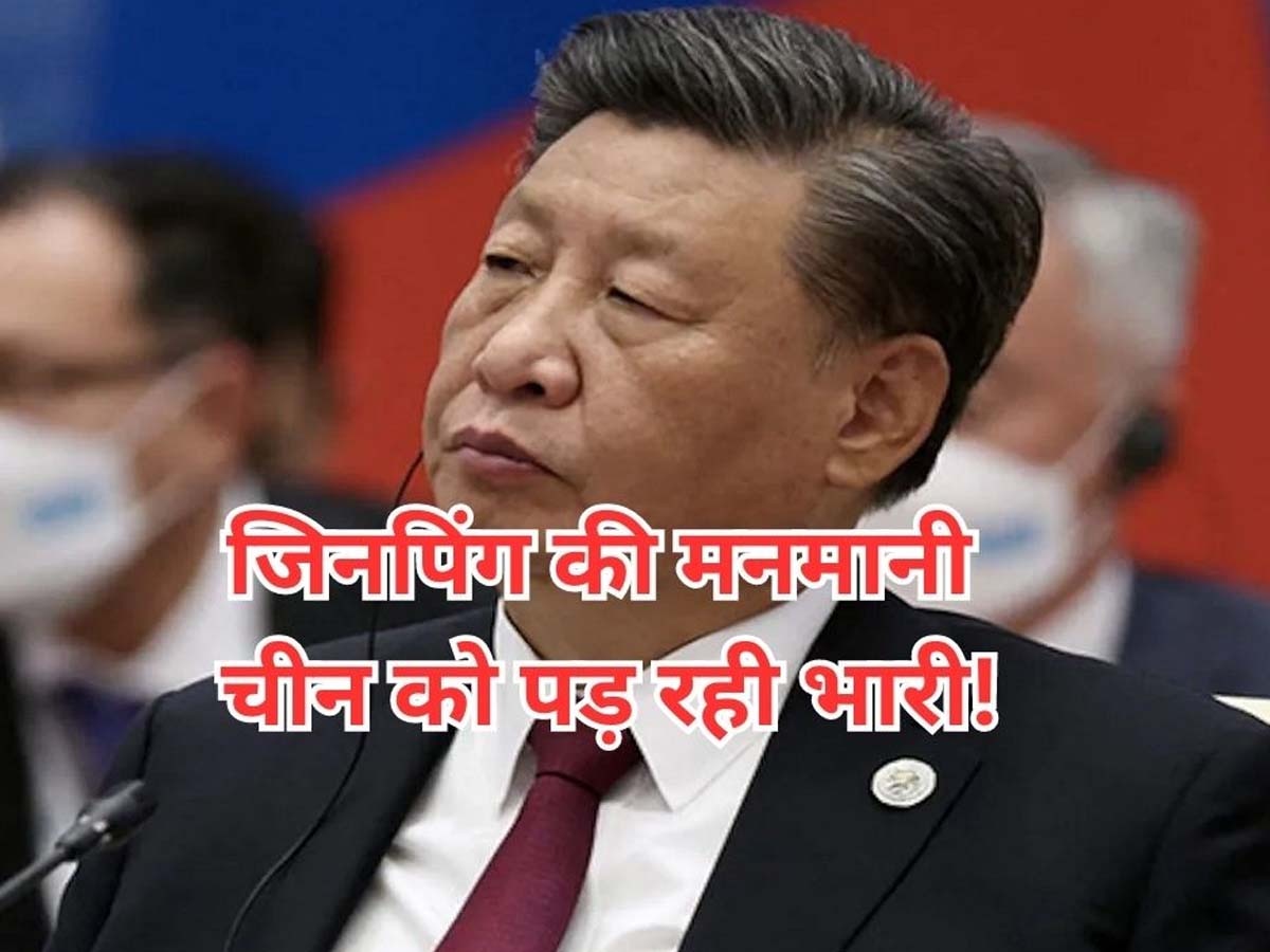 Study on China: विस्तारवादी रवैये की ड्रैगन को चुकानी पड़ रही बड़ी कीमत, इन देशों में चीन के प्रति बढ़ी नफरत; सर्वे में आया सच