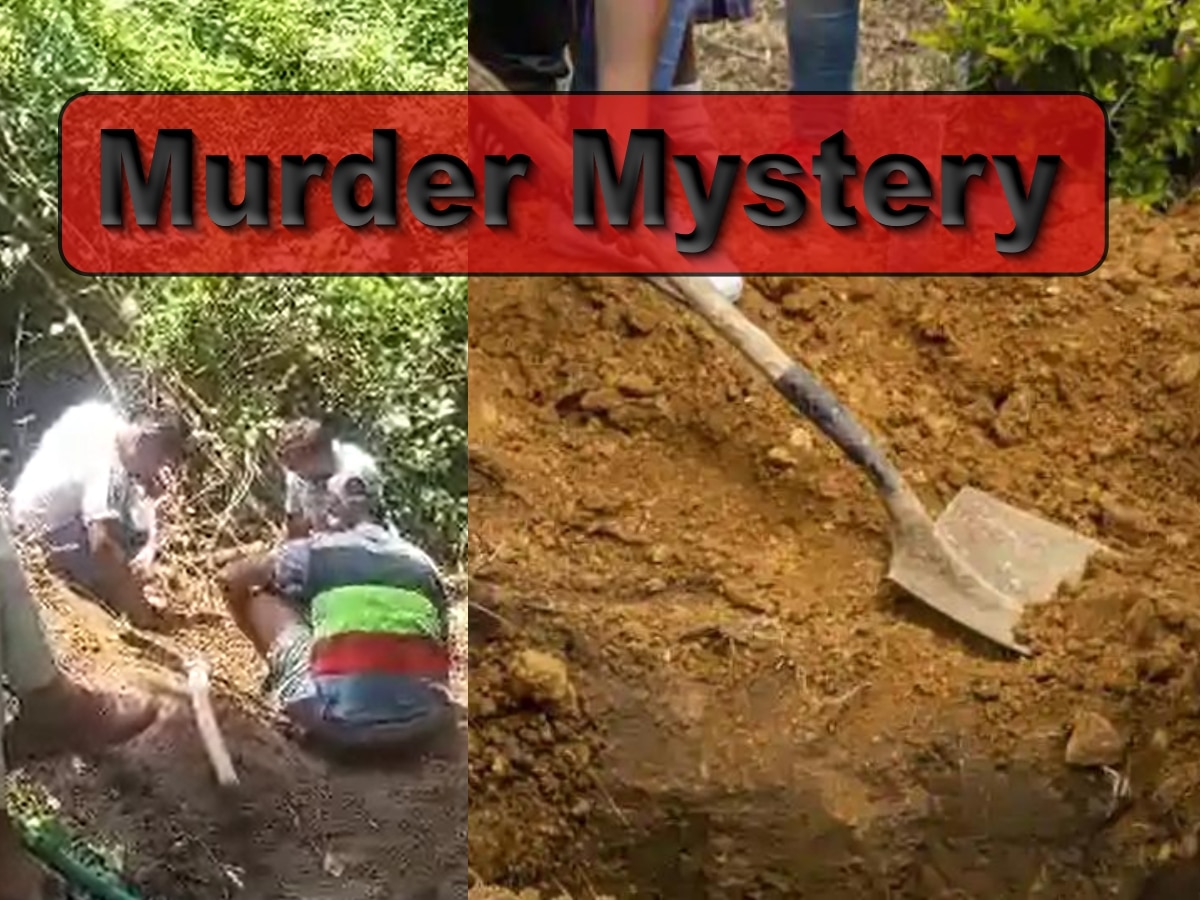 Murder Mystery: 7 साल बाद जमीन में दफन मिला लड़का, 2 दोस्तों ने की थी हत्या; कारण बेहद खौफनाक