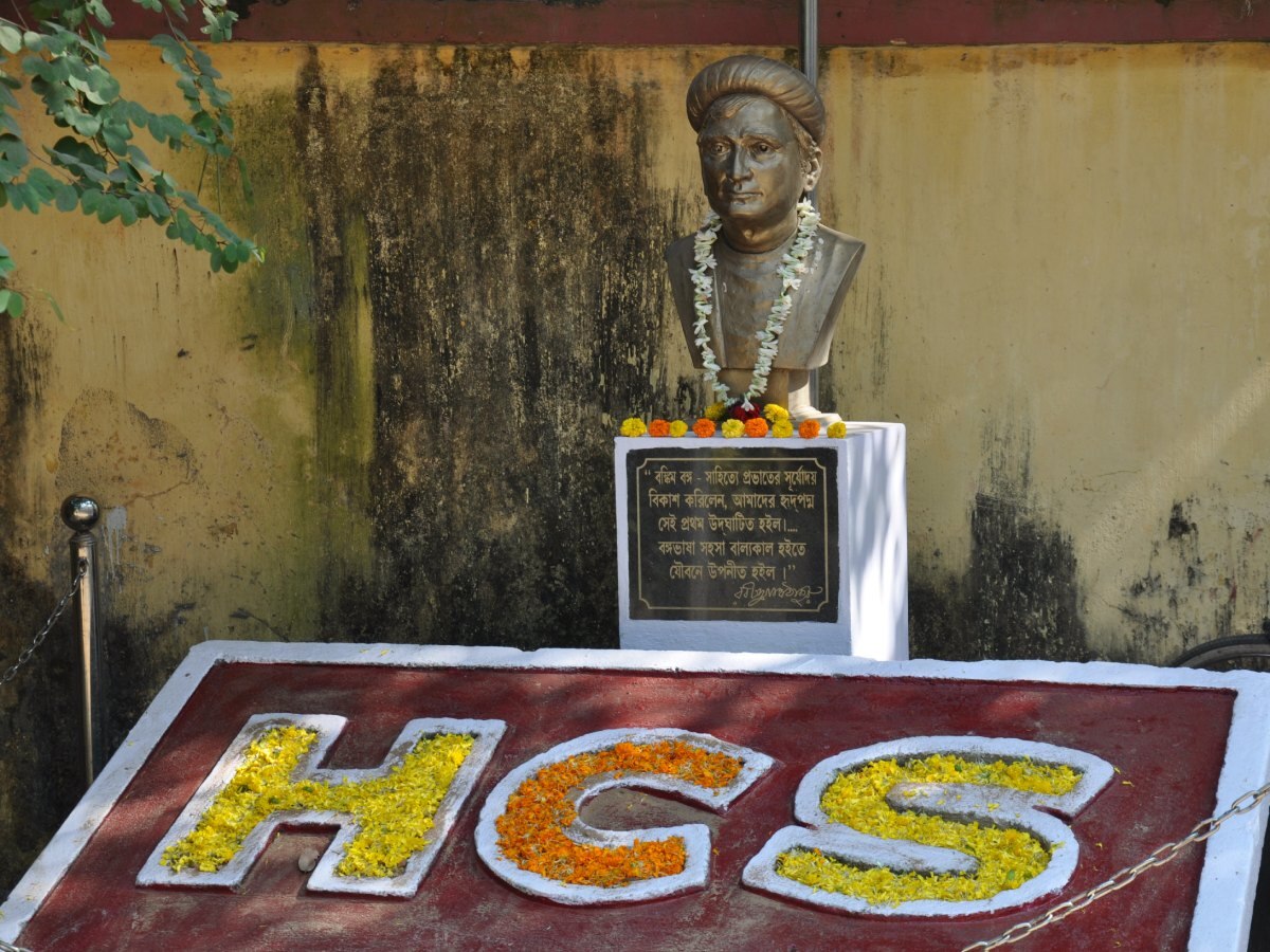 Best School In India: 1812 से चल रहा ये स्कूल, बंकिम चंद्र चट्टोपाध्याय ने भी यहीं से की थी पढ़ाई