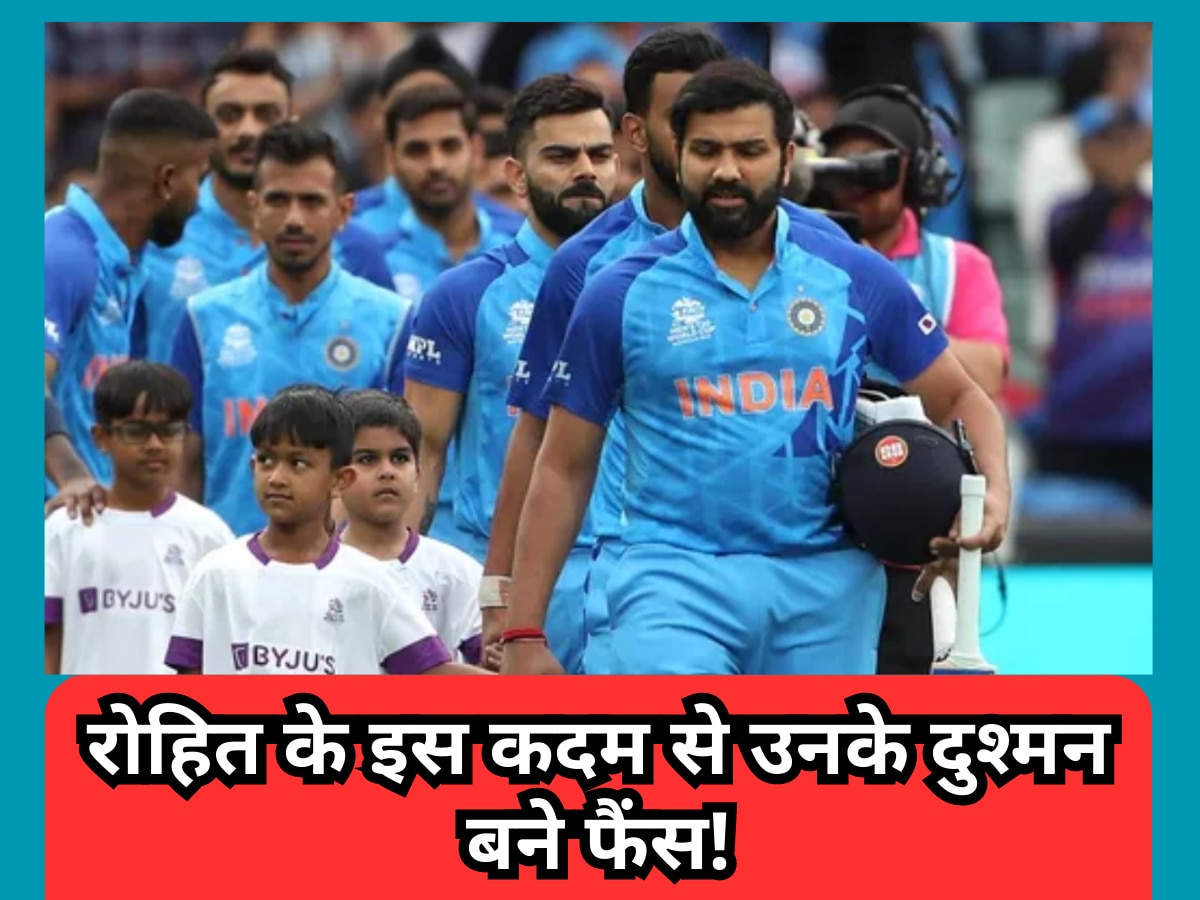 Team India: 'ये सिर्फ मुंबई की टीम है', रोहित के इस कदम से उनके दुश्मन बने फैंस! सोशल मीडिया पर मच गया बवाल