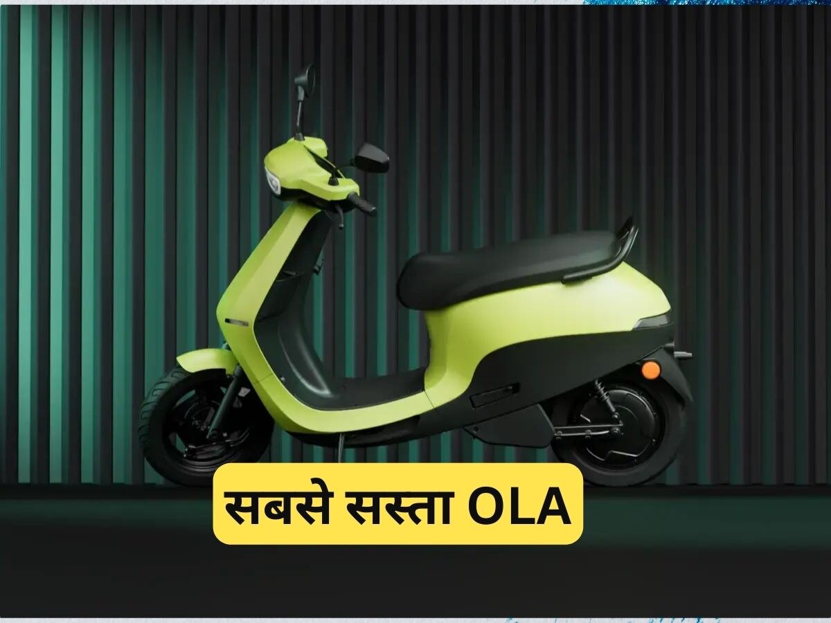 Ola S1 Air Cheapest Electric Scooter Bookings Open Price and Features