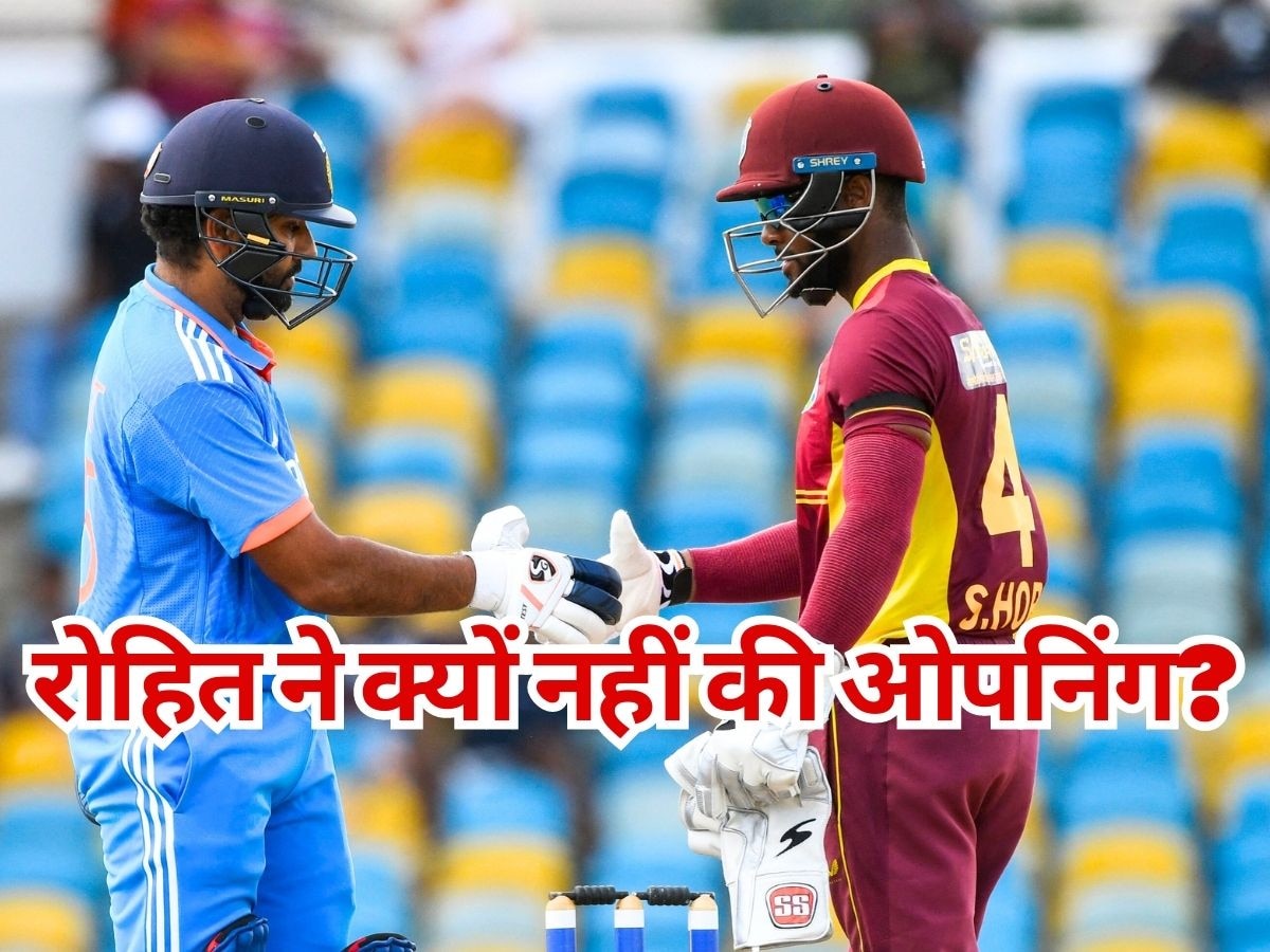Rohit Sharma: बारबाडोस में नंबर-7 पर बल्लेबाजी को क्यों उतरे रोहित शर्मा? खुद ही खोल दिया राज