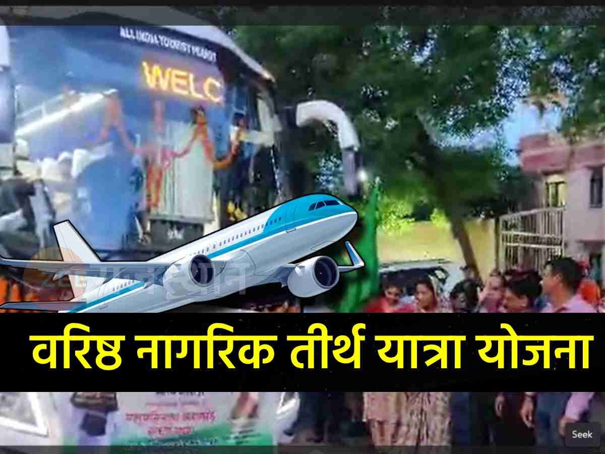 राजस्थान के 4 हजार बुजुर्ग करेंगे हवाई यात्रा से पशुपतिनाथ दर्शन, मंत्री शकुंतला रावत ने दिखाई हरी झंडी