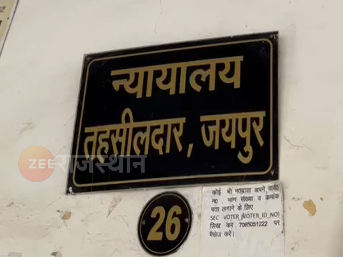 जयपुर: टाइटन मॉल के पास सुर्खियों में 18 बीघा जमीन का 'म्यूटेशन',जानिए क्या है पूरा मामला