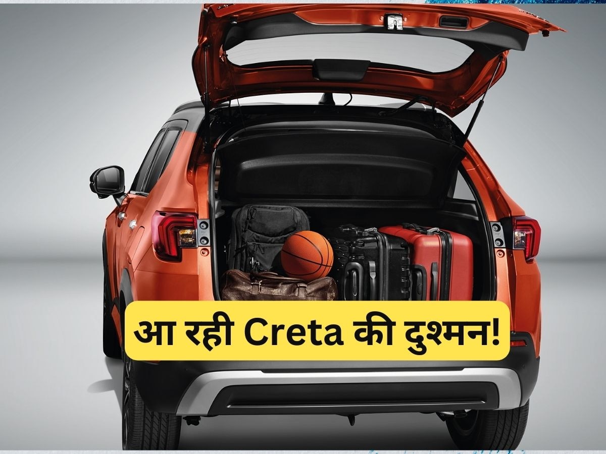 Creta की दुश्मन SUV ग्राहकों को भा गई! लॉन्च से पहले ही ताबड़तोड़ बुकिंग, 4 महीने की वेटिंग