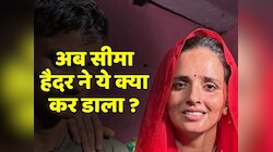 Seema Haider: सीमा हैदर का ये वीडियो देख पाकिस्तानी नाराज, इसे बता रही अपनी दुनिया
