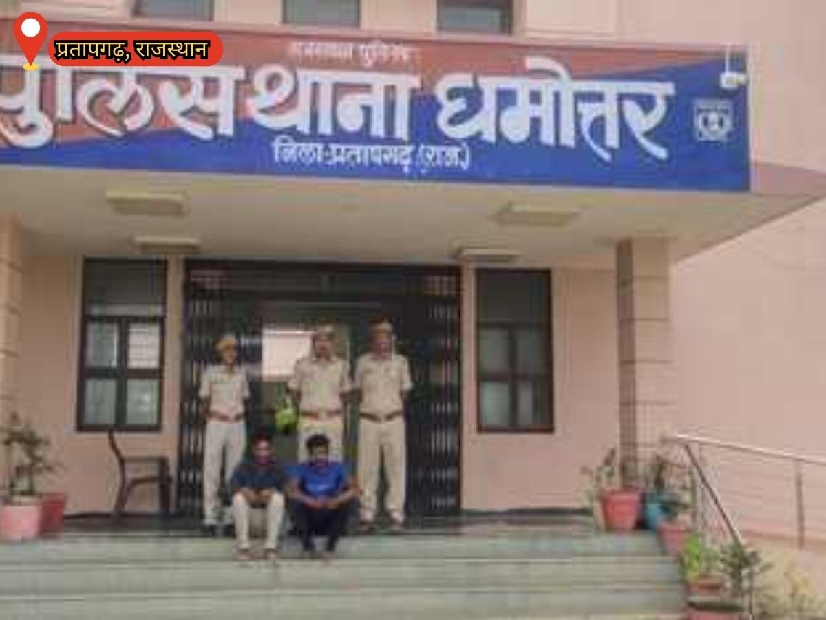 pratapgargh news: प्रतापगढ़ में लाखों रुपये के अफीम तस्कर गिरफ्तार, जानें पुरी ख़बर