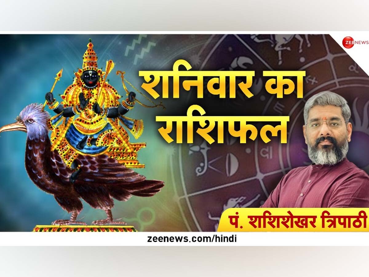 Rashifal Today: मिथुन-कर्क राशि वालों को आज मिलेगी खुशखबरी, मकर और वृश्चिक वाले अपने काम में बरतें सतर्कता; जानें अपना राशिफल