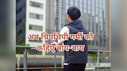 अब नहीं सताएगी चिपचिपी गर्मी, जापान ने बनाई ये करामाती जैकेट; सोख लेगी सारा पसीना