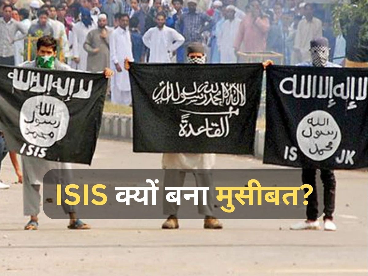 ISIS में क्यों भर्ती हो रहे पढ़े-लिखे लोग? आतंकी बनने की क्या है वजह