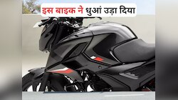 Apache देखती रह गई, 150cc सेगमेंट में इस बाइक ने मचाई धूम! सबसे ज्यादा इसी की बिक्री